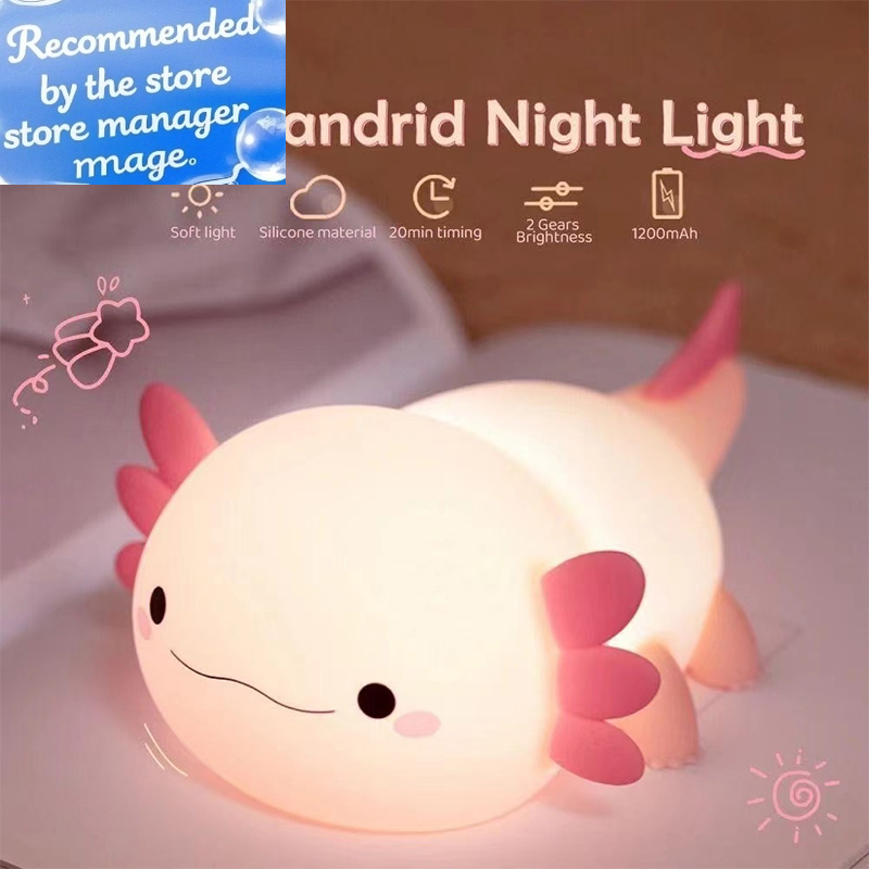Baby Nursery Night Light - Милый ночник-аксолотль из силикона для детской,