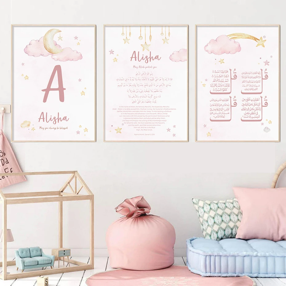 Baby Nursery Pink - Настенная картина для детской комнаты с